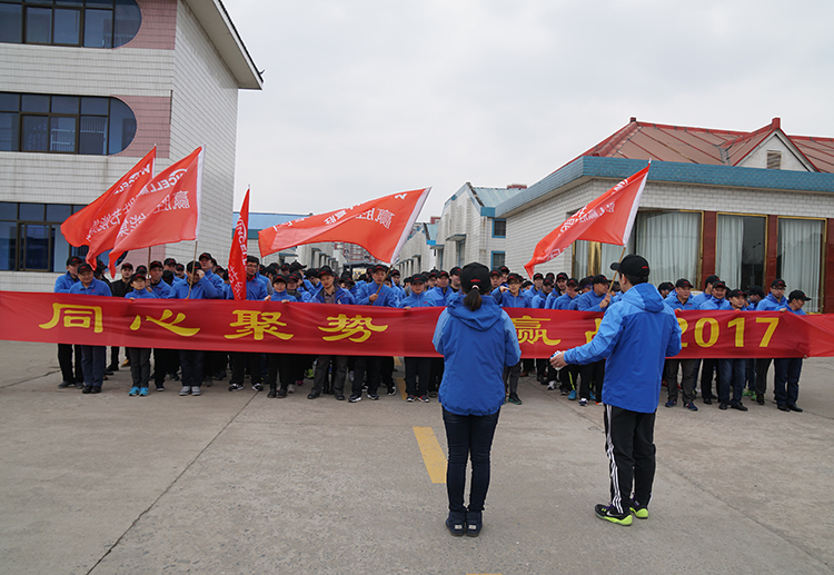 MG电玩冰球突破节能集团“长跑迎新  践行诺言”活动