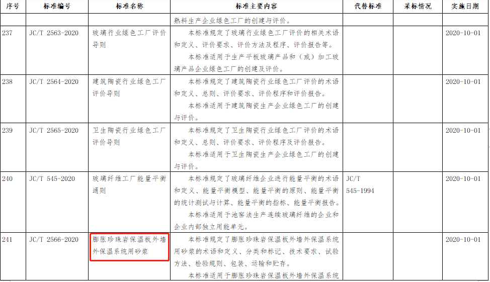 MG电玩冰球突破;保温;